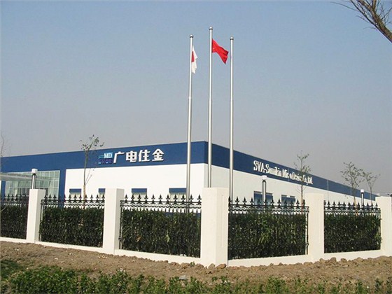 上海广电电气(集团)股份有限公司