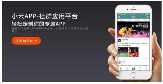 互联网5