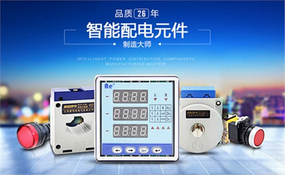 爱可信电气智能元器件按钮开关