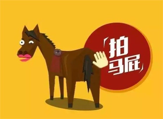 江苏爱可信电气管理者眼中的惰怠行为