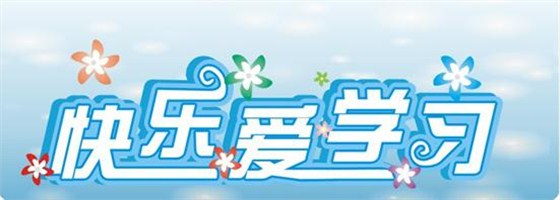 跟爱可信电气小艾一起学习&mdash;&mdash;电流互感器穿线方向