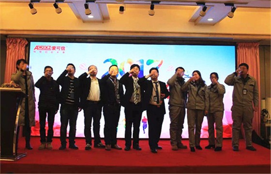 爱可信电气主管人员共饮公牛血