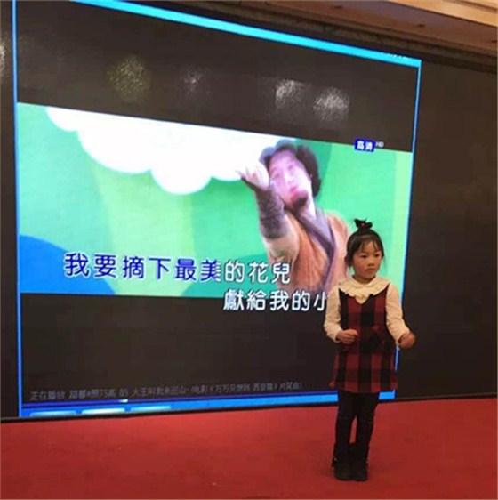 爱可信电气年会 (2)
