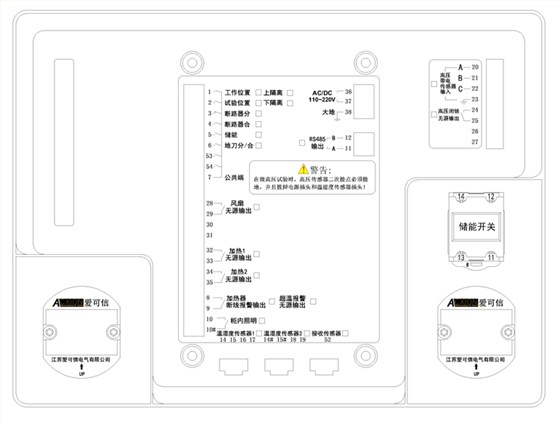 爱可信开关状态指示装置