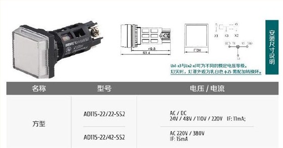 方型双色灯