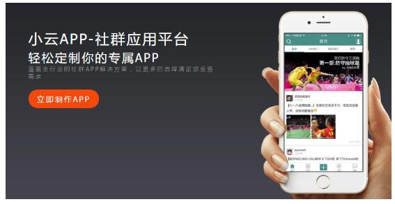 互联网5