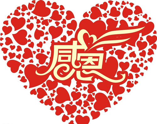 爱可信电气感恩