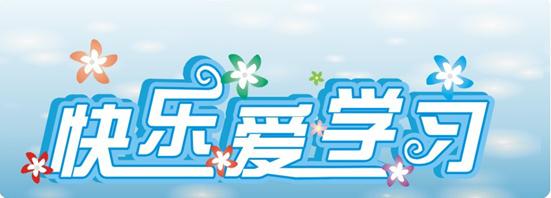 跟爱可信电气小艾一起学习&mdash;&mdash;电流互感器穿线方向