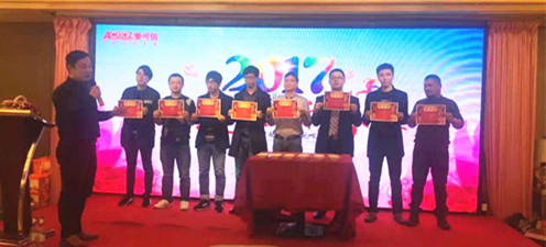 爱可信电气业务精英委任状
