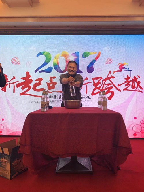 爱可信电气年会 (1)