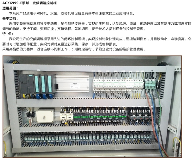 爱可信自动化系统集成