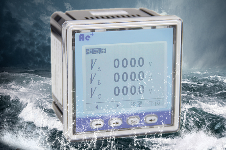 爱可信电力仪表