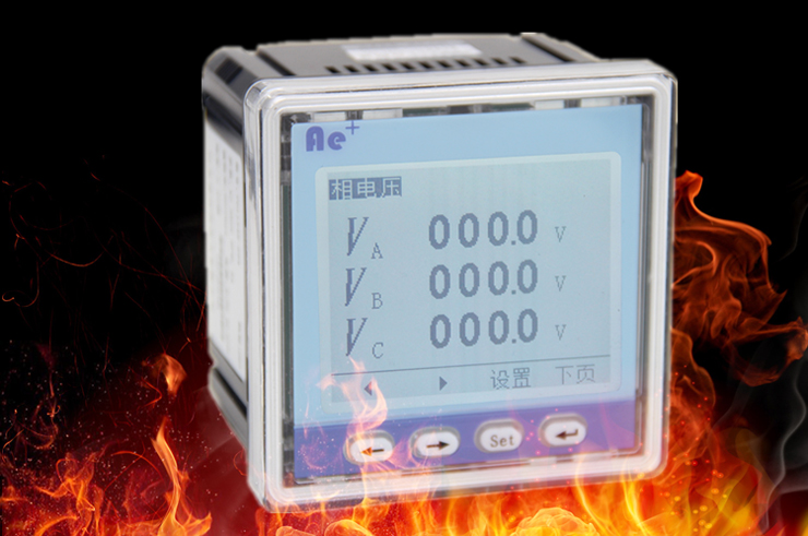 爱可信电力仪表