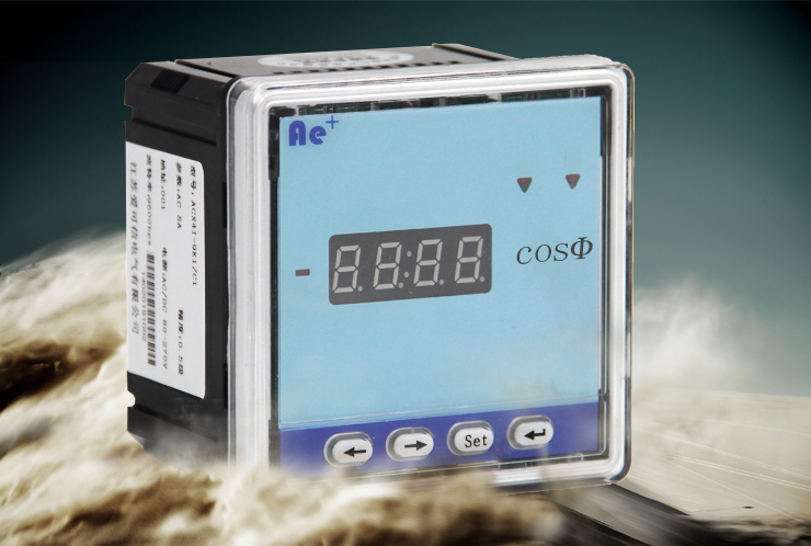 爱可信电力仪表