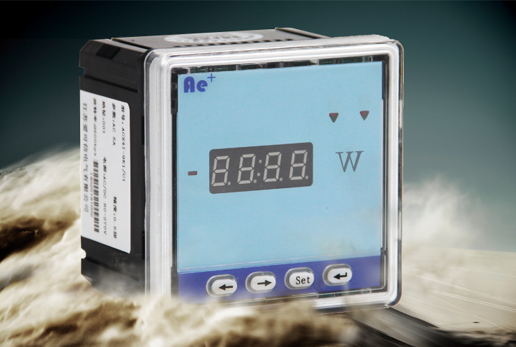 爱可信电力仪表