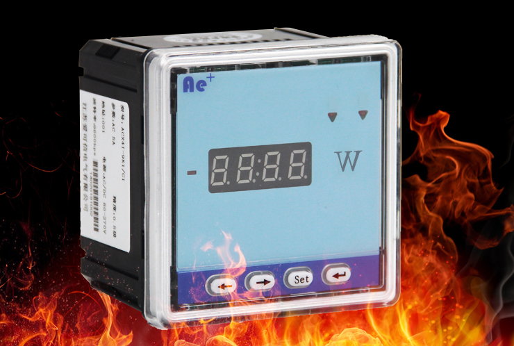 爱可信电力仪表