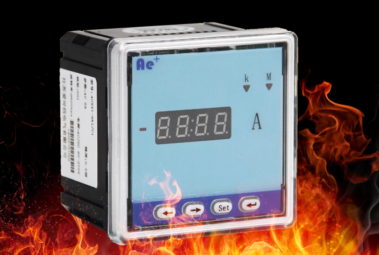 单相电流--防火